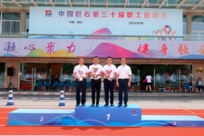 火炬?zhèn)鬟f，四地同臺(tái)！這場(chǎng)運(yùn)動(dòng)會(huì)新意十足、星味十足