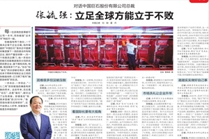 終于可以說了！涌金君報道的這組浙企，股價最高的增長了三倍