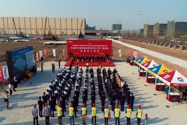 智能制造再發(fā)力！中國(guó)巨石智能制造基地二期項(xiàng)目開(kāi)工
