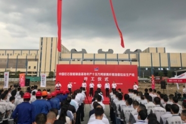 第三條！中國巨石智能制造基地年產(chǎn)十五萬噸玻纖生產(chǎn)線開工！