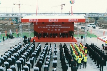 中國巨石智能制造基地年產(chǎn)三億米電子布、年產(chǎn)十五萬噸玻璃纖維雙線勝利開工