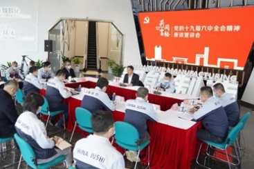 桐鄉(xiāng)市委副書記、代市長王堅到中國巨石宣講黨的十九屆六中全會精神