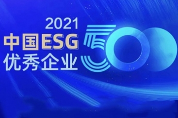500強第168位！中國巨石ESG再登榮譽榜單