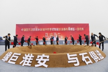 零碳智能，全球首個，巨石又有大動作！