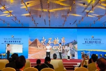 民心相通 筑夢絲路 | 巨石驕傲！這一刻我們登上國際舞臺