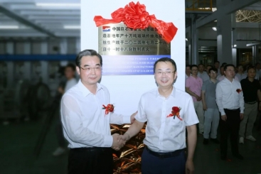 中國巨石淮安零碳智能制造基地，點(diǎn)火！